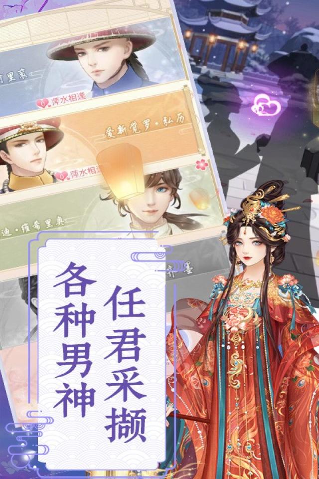 Screenshots 4