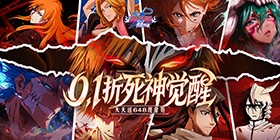 Hero Legacy (99% off Bleach Awakening) Mobile Game
