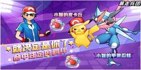 Rampage Legion (99.5% off Daily 6480 Voucher) Mobile Game