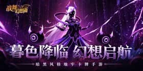 Battle Dance Fantasy (99% off Daily Stock 648) Mobile Game