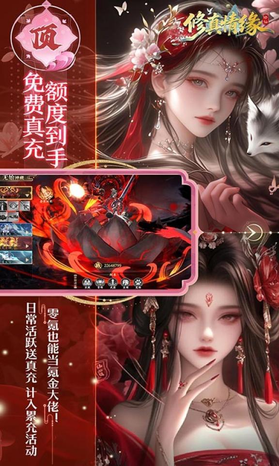 Screenshots 3
