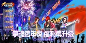 Fighting Soul Awakening (99% off cash point transformation) mobile game