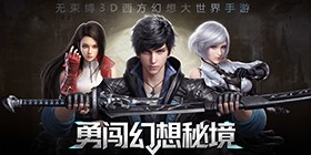 Oracle Fantasy (99.5% off Canyon Hunter) Mobile Game
