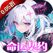 Civilization and the Gods (99.5% off with Supreme Privileges) Mobile Game