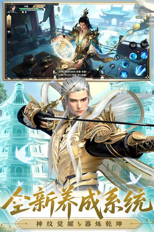 Screenshots 5