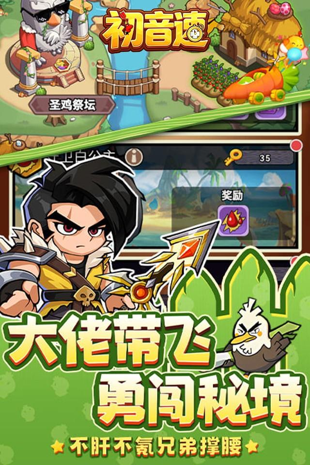 Screenshots 3