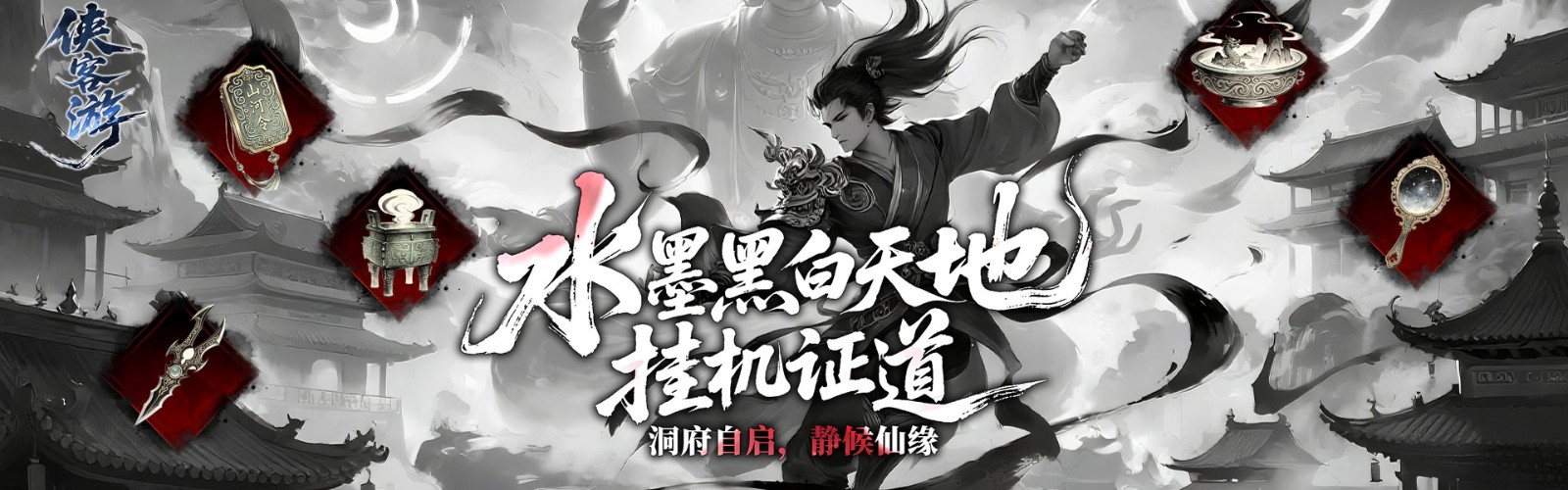 Xia Ke You (Tai Xu Zhi Dao Built-in 99% off) H5