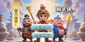 Drunken Martial Hero (99.5% off Cultivation and Demon Idle) H5