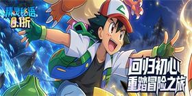 Spirit Whisper (99% off Retro Pokémon) H5