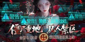 Demon Catcher Squad (99.5% off Double Voucher Buyout Edition) H5
