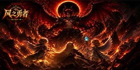 Brave of the Wind (99% off, start with 1000 pulls) H5