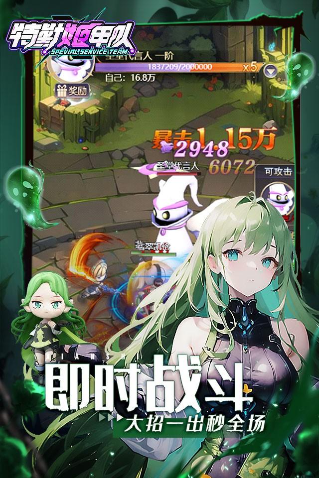 Screenshots 4