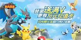 Storm Fortress (65% off with 328 Free Edition) H5