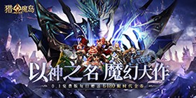Demon Hunter Island (99% off Dragon God Awakening Free Edition) Mobile Game