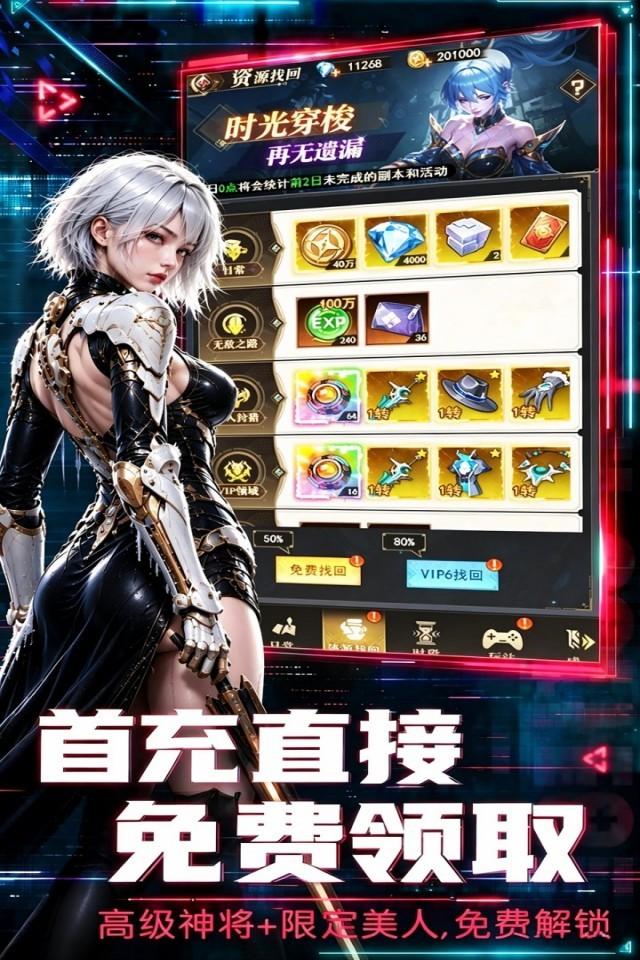 Screenshots 1