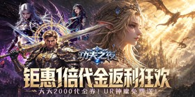 Kung Fu Night (0.05 Return 1x Voucher Edition) H5