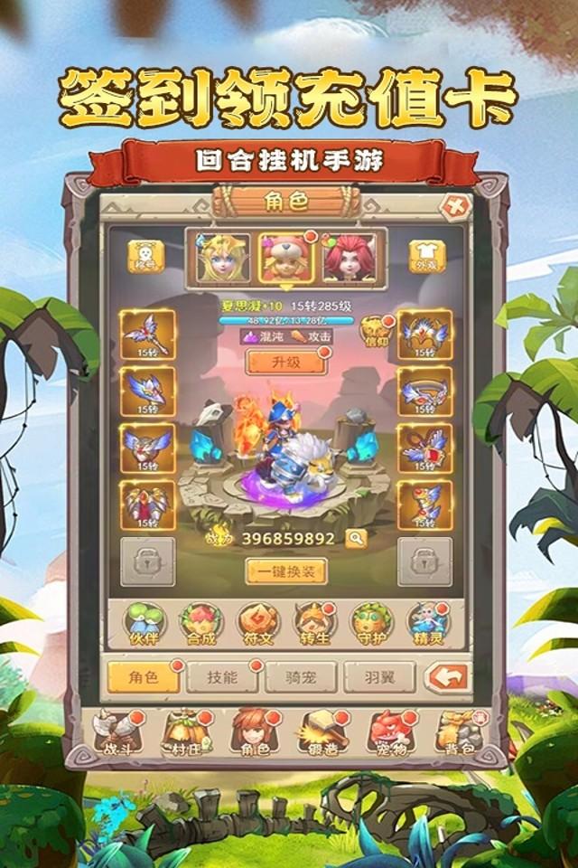 Screenshots 2