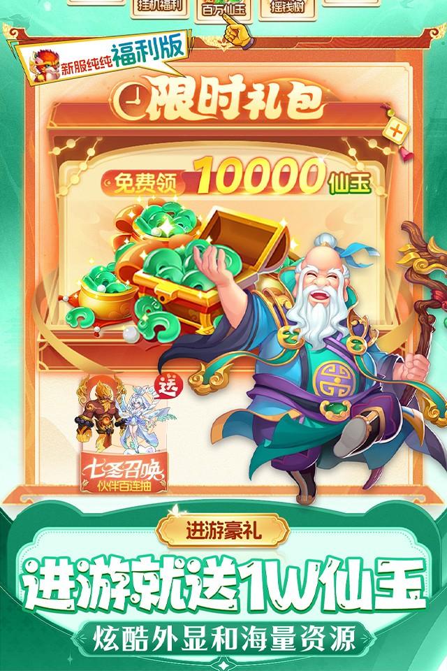 Screenshots 3