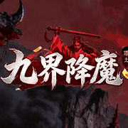 Nine Realms Demon Subjugation