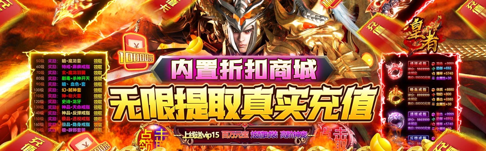 King (GM Explosive Recharge Edition) H5