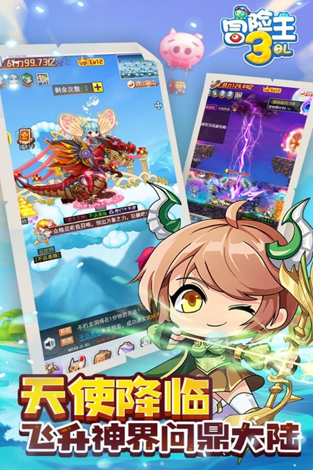 Screenshots 2