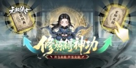 Infinite Hero Mobile