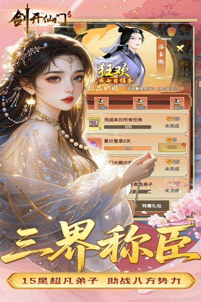 Screenshots 4