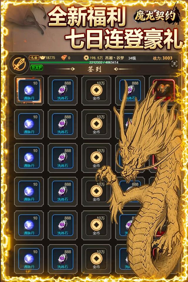 Screenshots 5