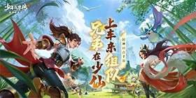 Young Immortal World Legend Mobile