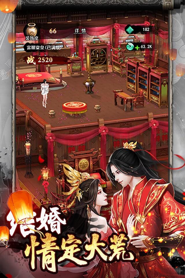 Screenshots 3