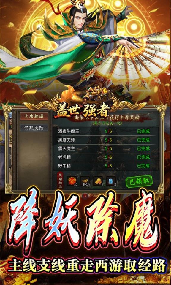 Screenshots 3