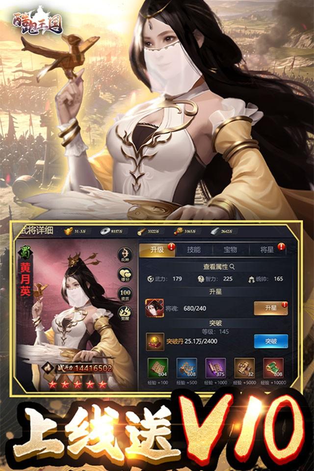 Screenshots 2