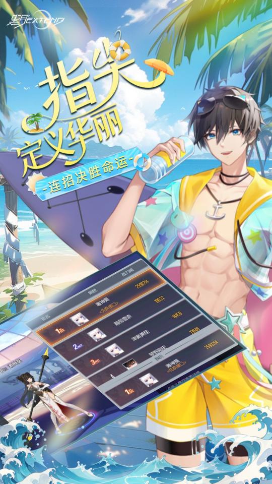 Screenshots 5