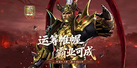 True Dynasty Warriors Overlord (99% off Daily 648 Conquests of the Three Kingdoms) Mobile Game