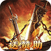 Dragon Guardian (Silent Shadow Sponsorship) Mobile Game