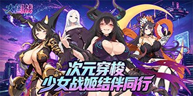 Grand Kingdom War (90% off, includes 1000 pulls War Maidens) H5