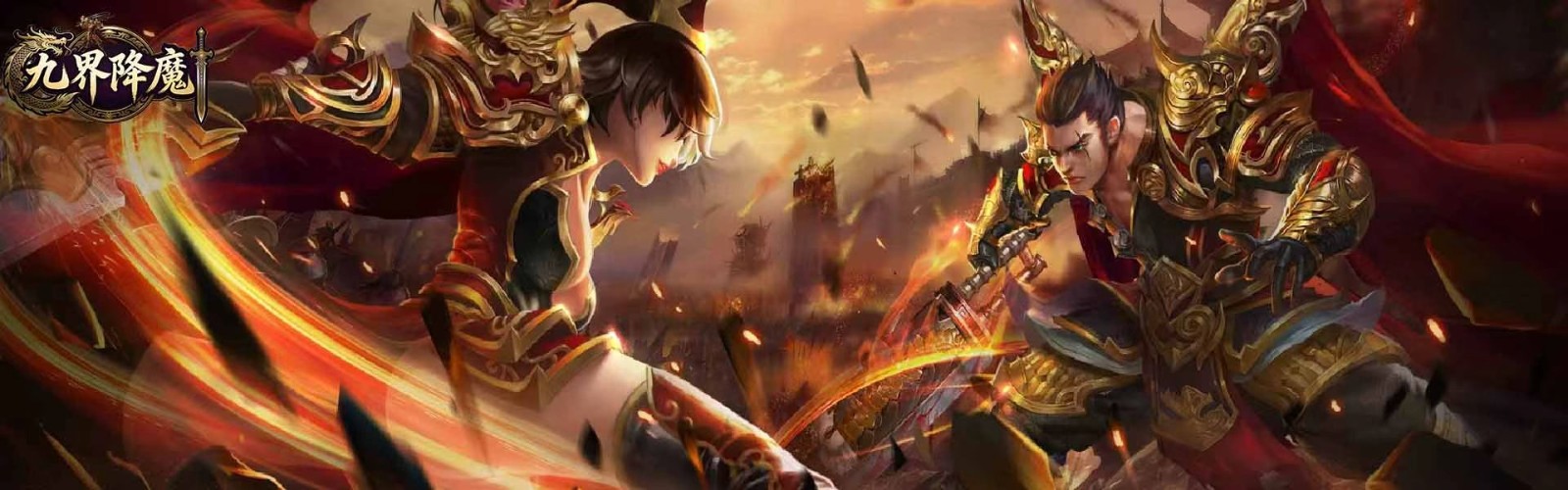 Nine Realms Demon Subjugation (Flying Sword Jianghu) Mobile Game