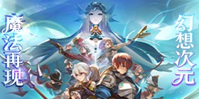 Dragon Battle Song (90% off Heroic Spirit Oath) APP