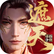 Zhetian: Emperor's Path Contention H5