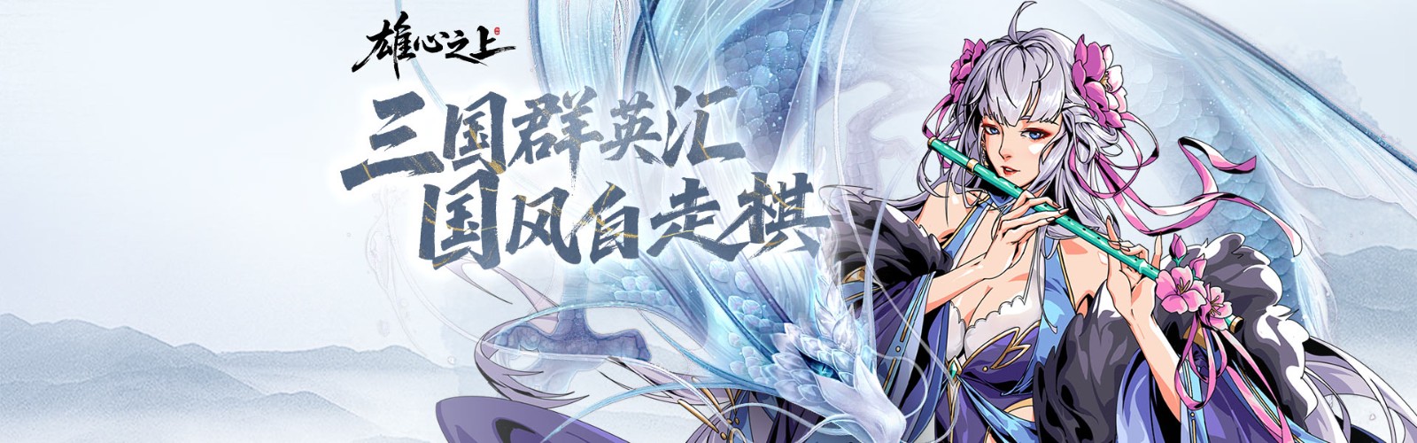 Above Ambition Mobile