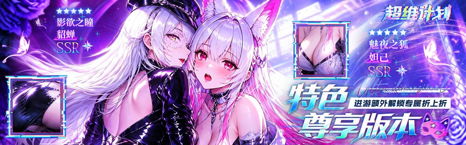 Super Dimension Project (99.5% off GM cracked extra discount) H5