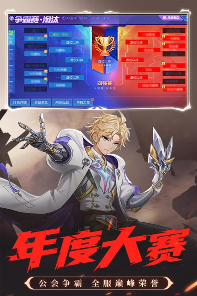 Screenshots 3