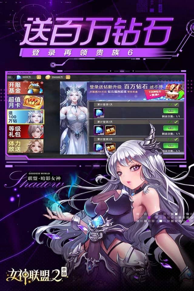 Screenshots 4