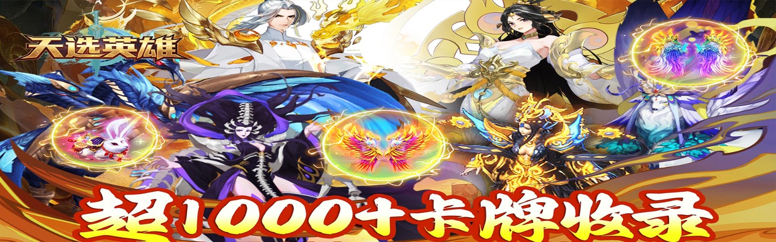Chosen Hero (99% off Hero Emperor Sword) H5