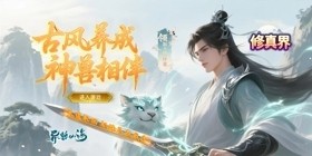 Cultivation World (99% off Alchemy Furnace Explosively Refines Immortal Pills) H5