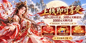 Unparalleled Little Junior Sister (99% off Brand New 500 Buyout) H5