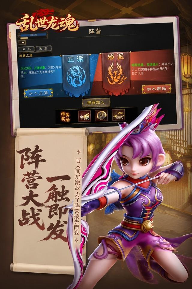 Screenshots 5