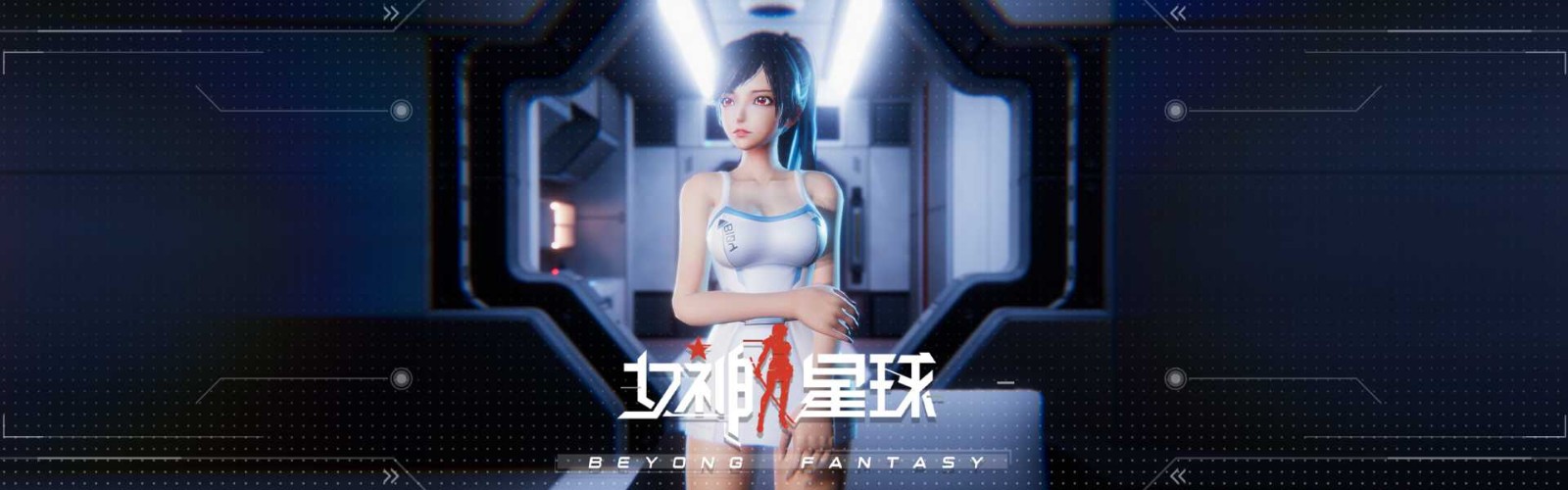Goddess Planet Mobile