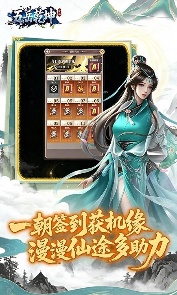 Screenshots 3