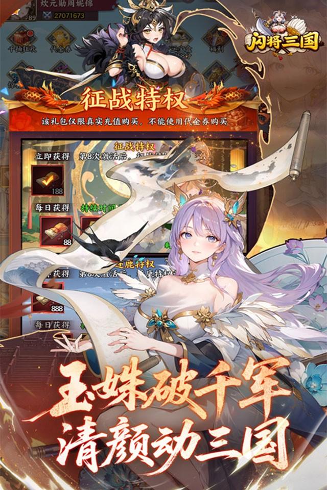Screenshots 5